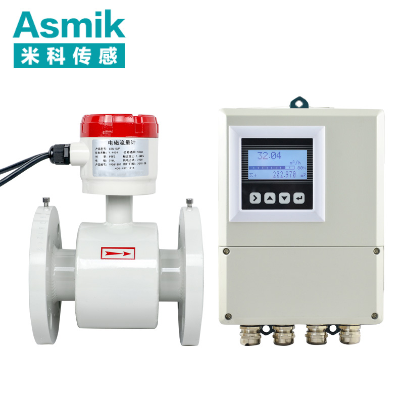 米科 LDG-MIK分體式電磁流量計 污水、廢水專用款