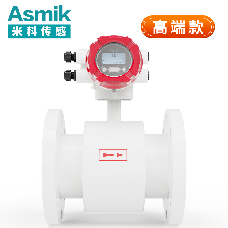 米科 LDG-SPE電磁流量計 污水、原水、自來水等 高端款