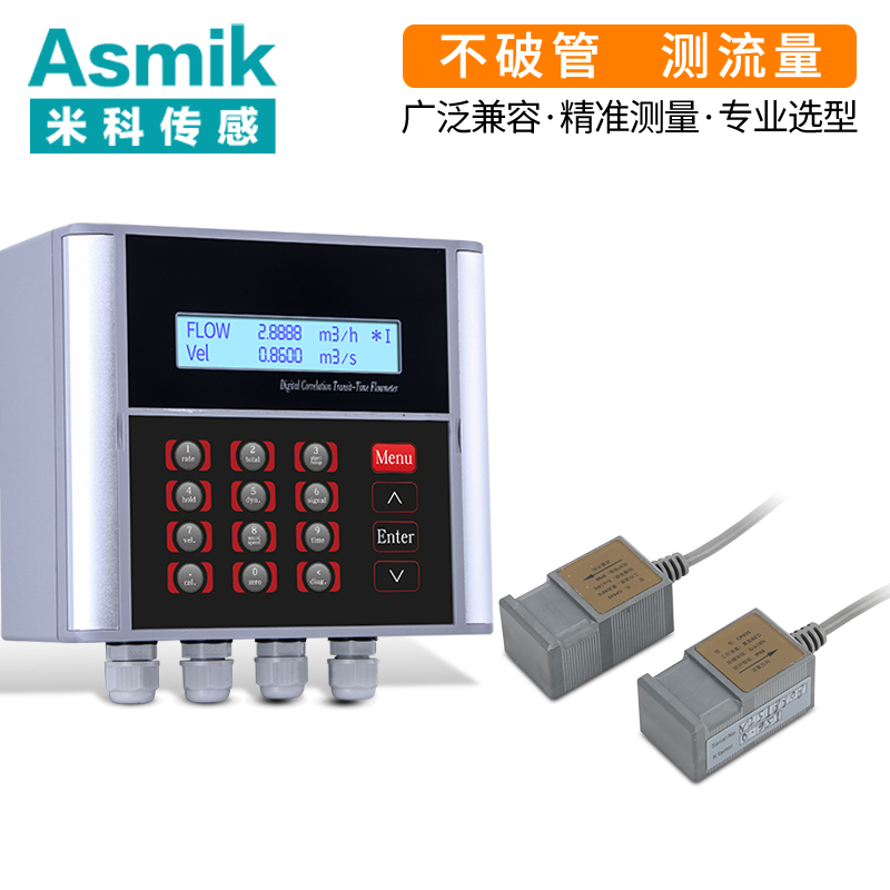 米科MIK-1158-J外夾式超聲波流量計(jì)