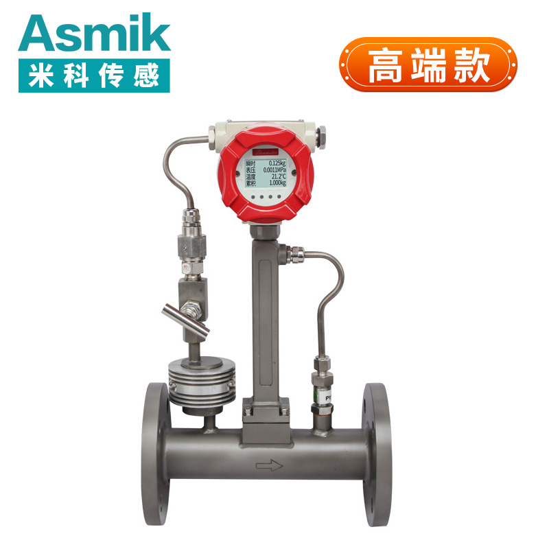 米科LUGB-MIK-A渦街流量計(jì) 空氣、氣體、液體、蒸汽、導(dǎo)熱油 高端款