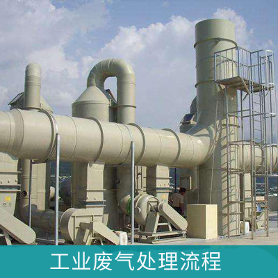 在線pH計在工業廢氣處理上的應用