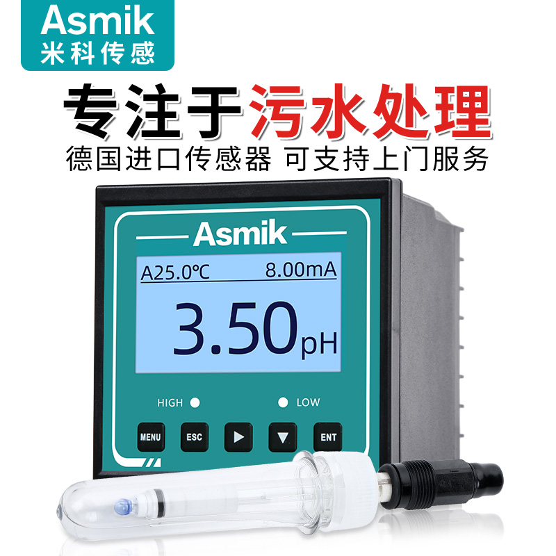 米科MIK-pH160S在線pH/ORP檢測儀