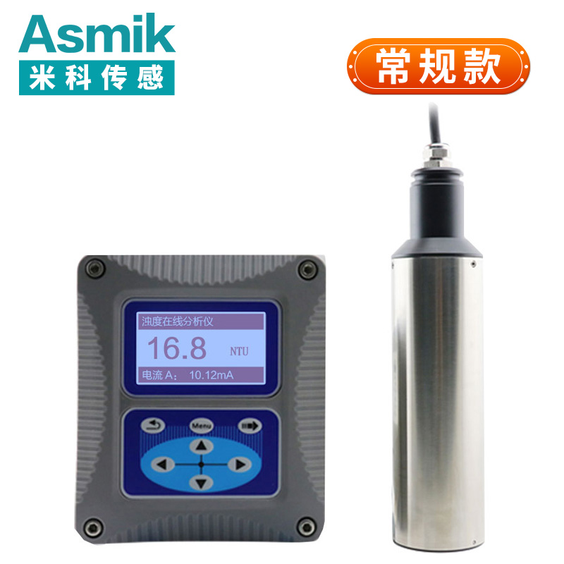 米科MIK-PTU200在線濁度檢測儀 0.01~4000NTU量程