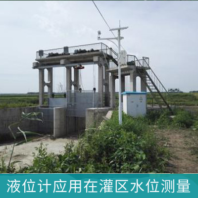 水價改革—米科超聲波液位計在灌區水位測量上的應用