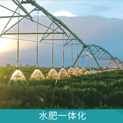 壓力變送器在水肥一體化系統上的應用