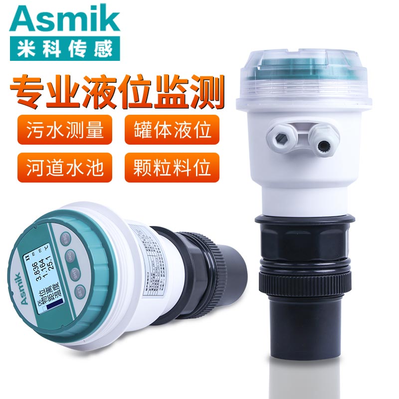 米科MIK-MP超聲波液位/物位計(jì) 河道水池