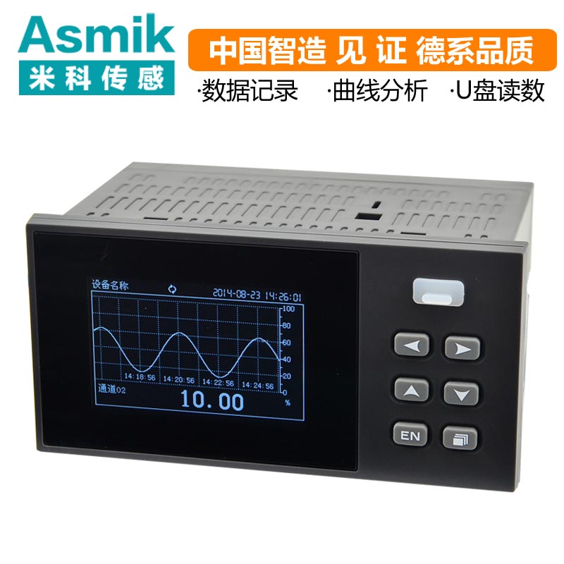 米科MIK-R200D無紙記錄儀1~4通道數據記錄儀